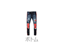 トップ