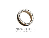 バック