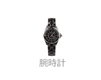 雑貨