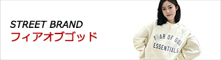 セカンドブランド / 【アルアルアル123】フード Tシャツ パーカー aat13917