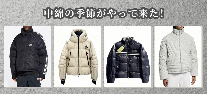 セカンドブランド