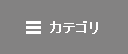 ninemonth
