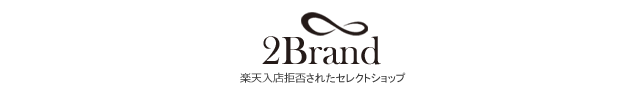 セカンドブランド